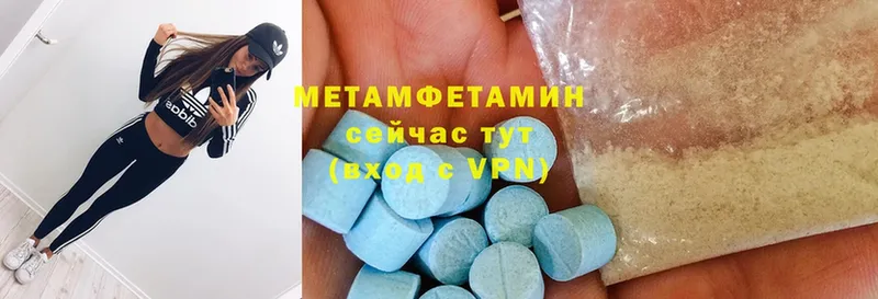 это телеграм  Старая Купавна  МЕТАМФЕТАМИН Декстрометамфетамин 99.9% 